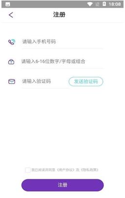 蛙哦交友app  vv1.0图2