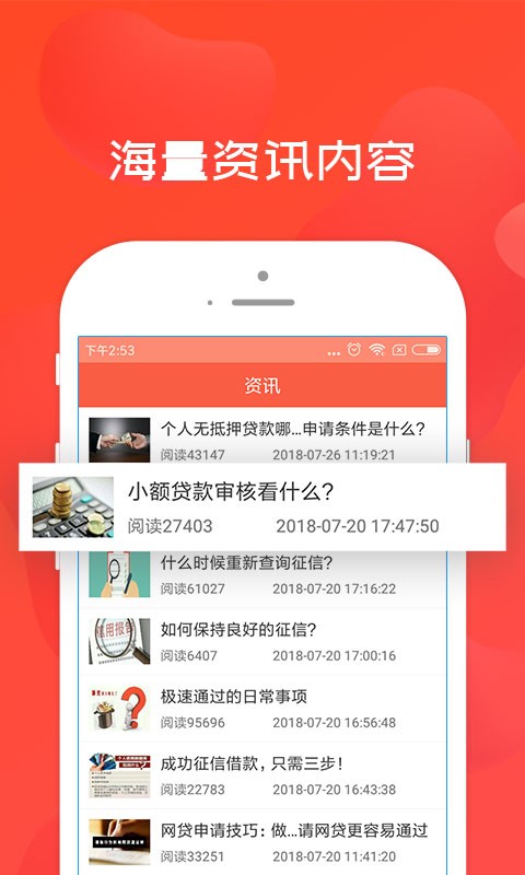 够你花2024  v1.0.1图2