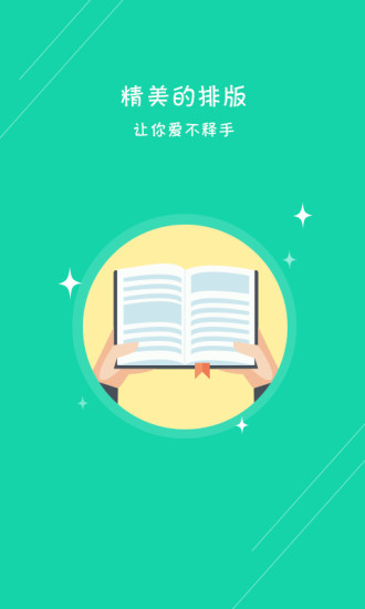 出书神器  v1.0.0图5