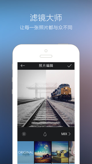 照片圈  v1.0.2图4