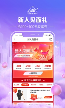 桔多多  v7.3.6图1