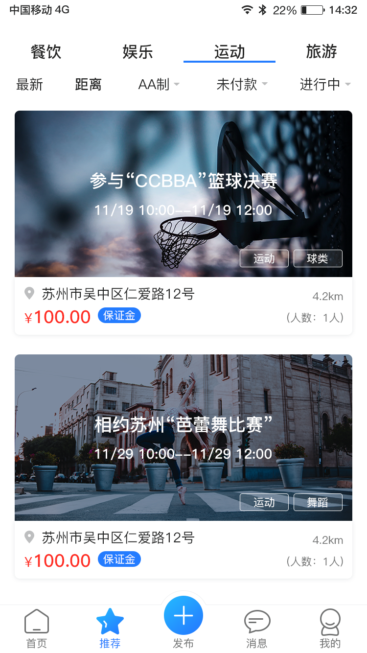 豁者  v1.0.8图4