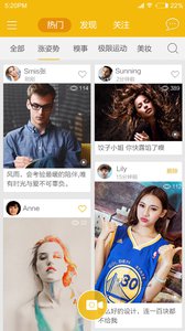 山椒TV  v1.0.3图1