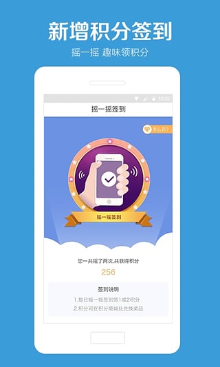 投之家  v2.3.1图4