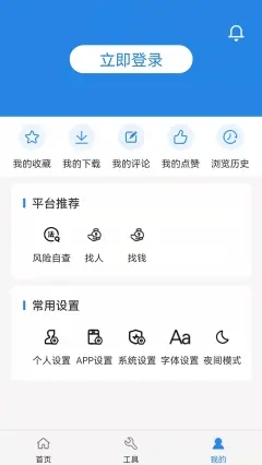 阿拉丁中文网免费版官网下载安装苹果版  v1.0.0图1