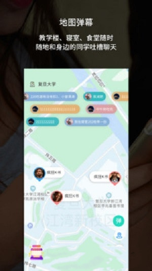 走么Goapp  v1.0.0图1