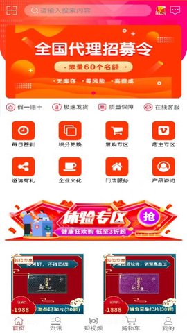 鼎颐寿  v1.2图2