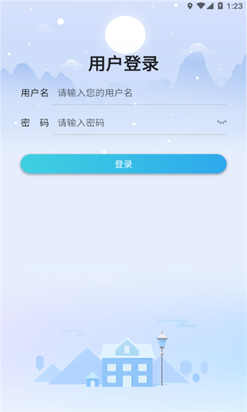 科大培训  v1.0.1图1