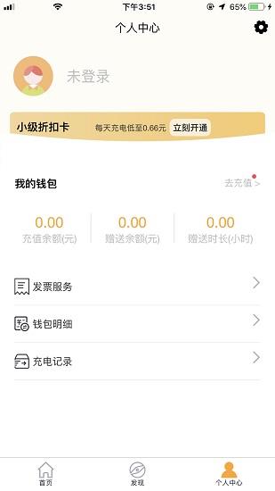 小级快桩  v1.1.3图3