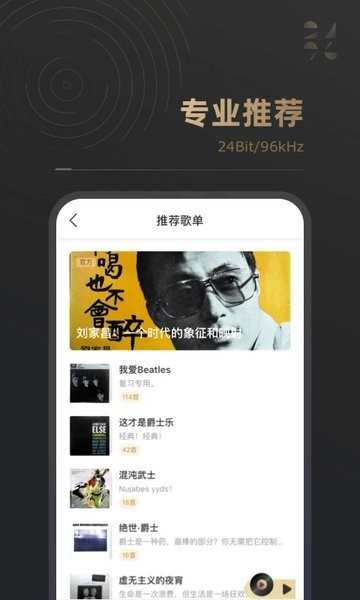 2496  v2.0.9图3