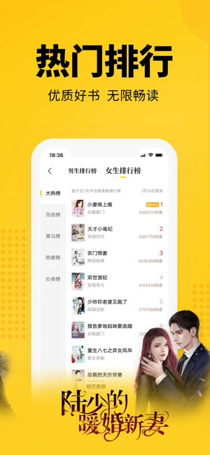 七猫小说免费下载苹果手机版  v4.1图5