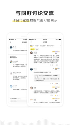 粮仓安卓版  v2.1.0图1