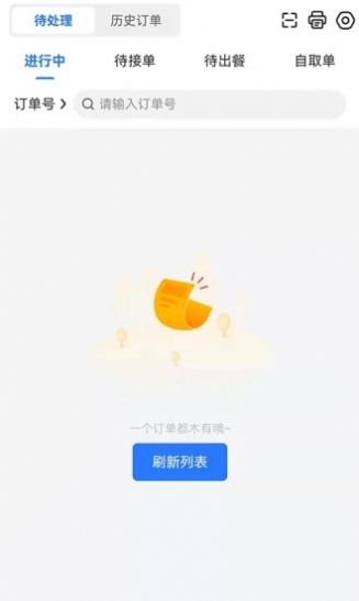 容县外卖商家  v1.10.2图3