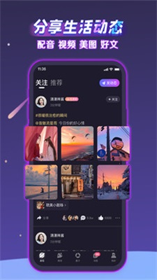 声洞2023  v4.51.01图1