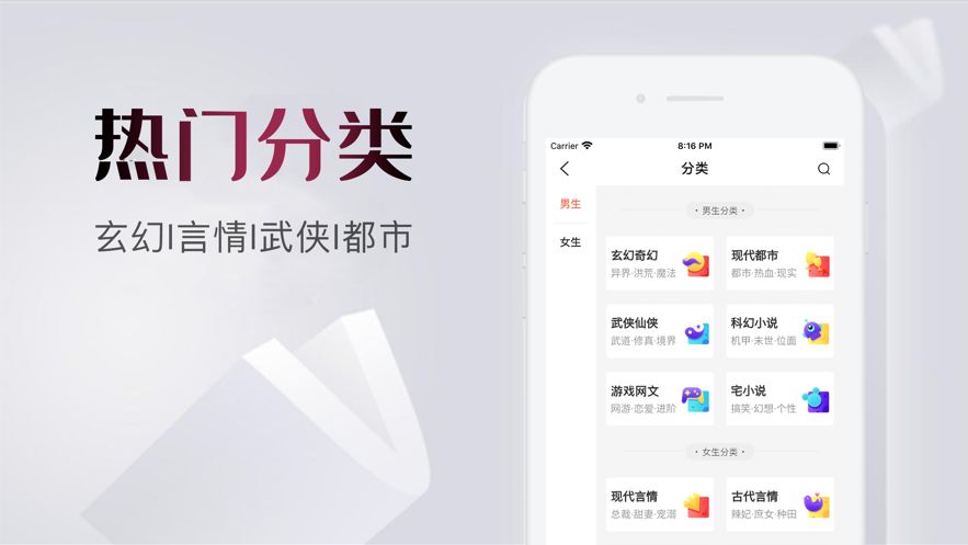 爱看书库最新版本下载官网  v1.0.0图2