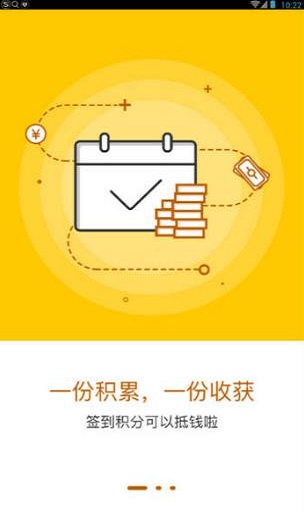 千百块贷款软件下载安装  v3.3.5图1