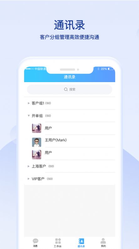 超凡云智  v1.0.2图3