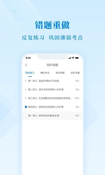 博傲金题  v1.0图1