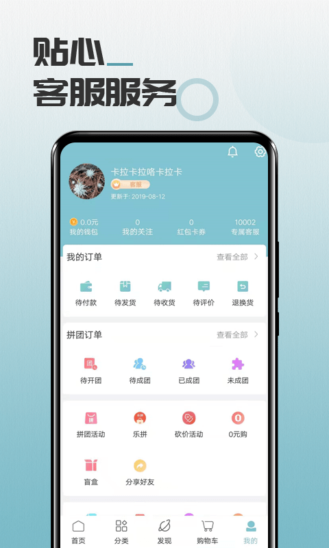 马哥精选  v1.0.6图2