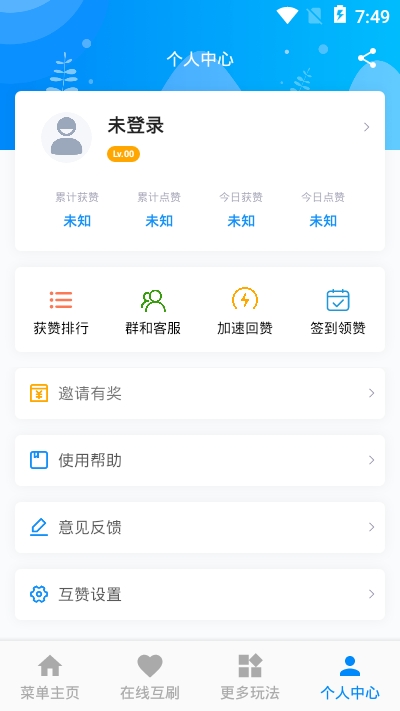 双喜乐园  v1.0.0图2