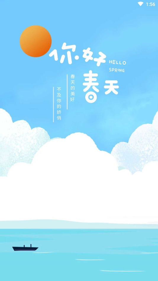 儿童节认证书  v1.0图1