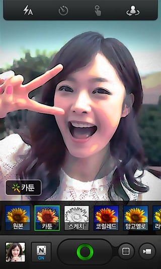 Naver Camera  v1.9.15图4