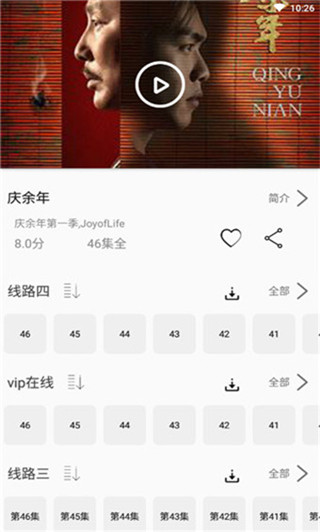 追剧猫tv最新版下载安装苹果版  v1.6.02图2