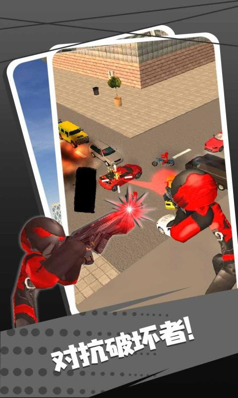 侠盗飞车圣安地列斯2.0破解下载  v2.0.1图2