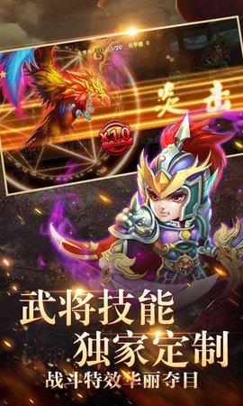 荣耀文明  v1.1.18图3