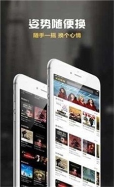 巨友影院手机版下载安装  v3.29.00图3