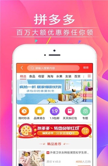 钱钱蜜蜜  v1.0.0.6图2