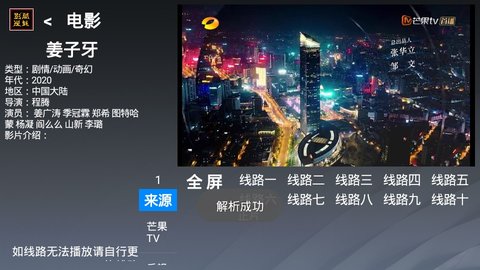 酷魅影视最新版本下载官网安装  v1.1.3图2