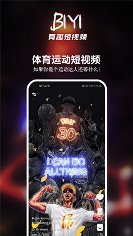 壁音短视频播放器手机版下载安装最新苹果  v3.29.00图1