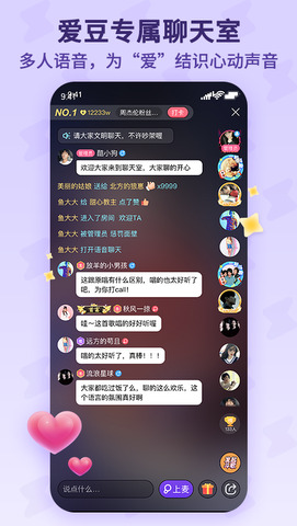 酷狗唱唱官方最新版本下载安装  v1.6.2图2