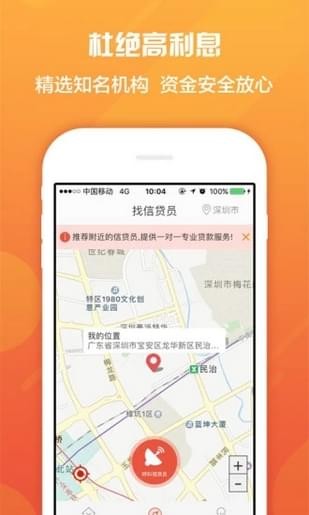 钱多宝手机版下载安装最新版  v1.0图2