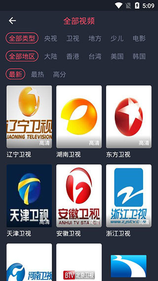 爱看影院照亮你电视剧在线观看  v1.0.9图1