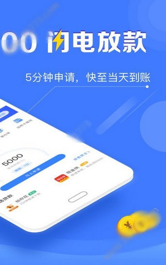 沃客金服2024  v5.9.9图3