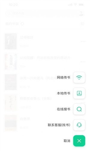 wid看文胜命  v1.0.0图1