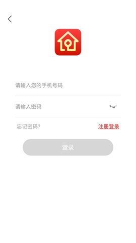 易九钱庄手机版官网下载安装苹果版  v1.5.0图1