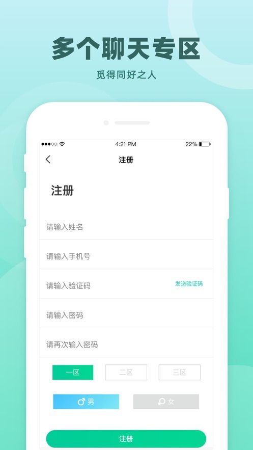 康榻俱乐部免费版  v1.0图3