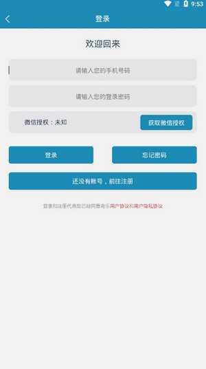 奇乐短视频免费版在线观看下载官网  v1.0.0图2