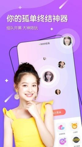 爱悦蜜  v4.2图3