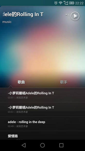 无极音乐安卓版下载安装最新版手机  v1.0.1图4