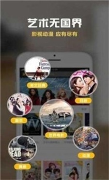 巨友影院app  v3.29.00图2