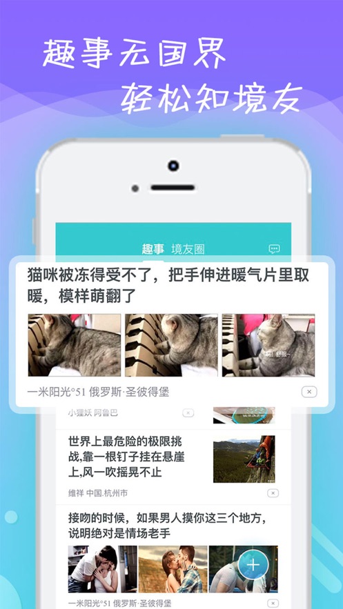 易出境手机版  v1.5.3图3