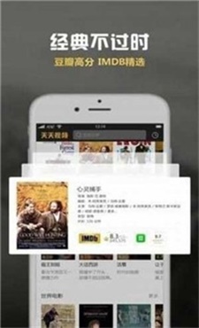 巨友影院app  v3.29.00图1