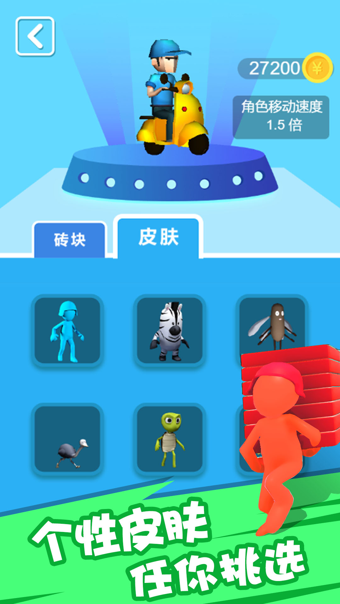 孤城危机  v1.0.0图3