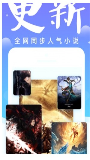 妖气小说阅读手机版全文免费无弹窗  v1.2.4图3