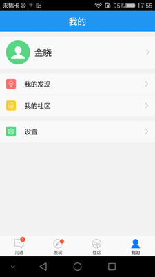 职训宝  v1.6.6图3