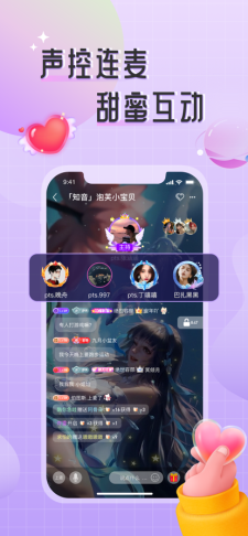 甜味Sweet安卓版  v1.0.1图1